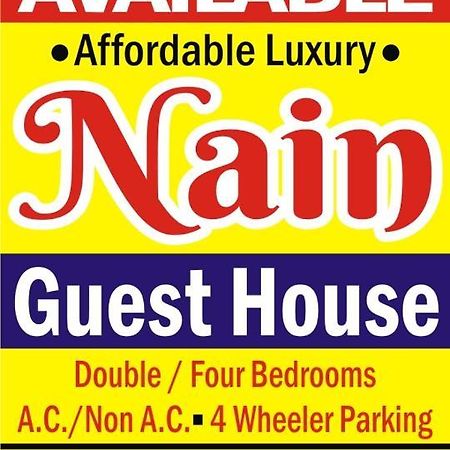 Nain Guest House Ujjain Exteriör bild