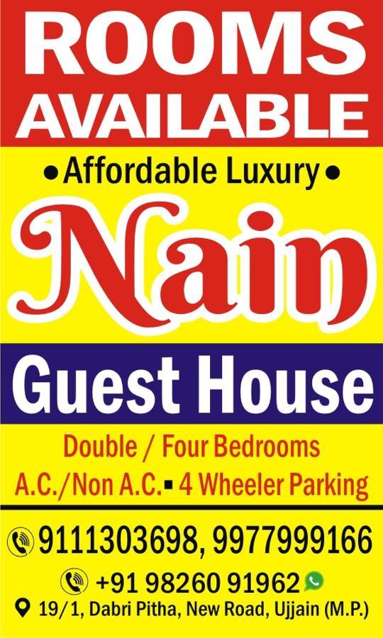 Nain Guest House Ujjain Exteriör bild