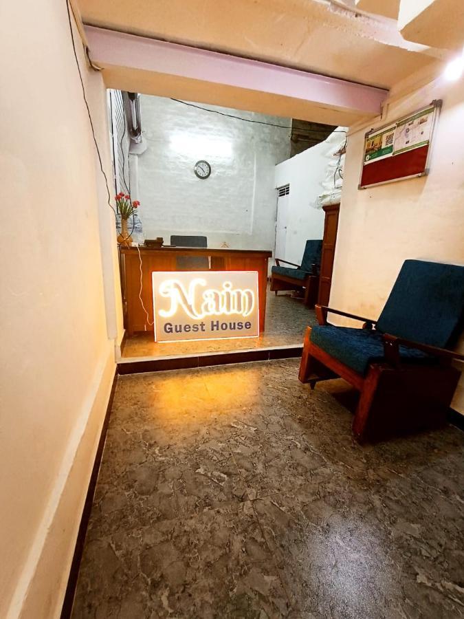 Nain Guest House Ujjain Exteriör bild